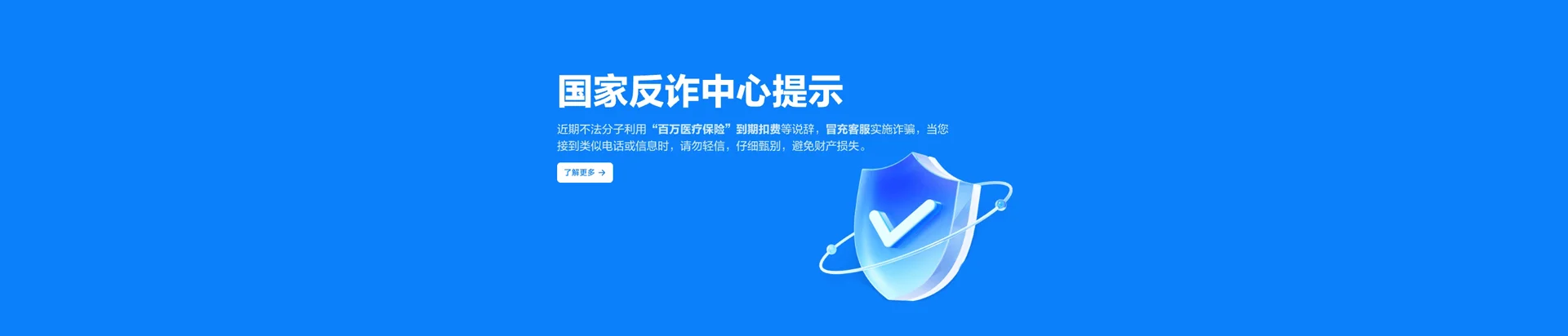 江城区移动宽带